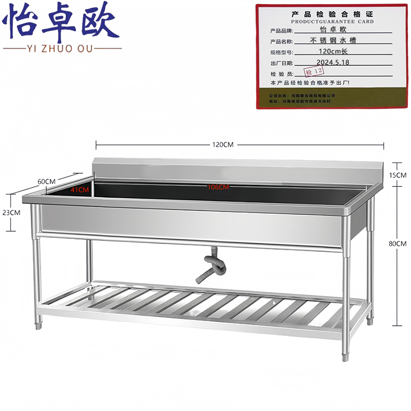 怡卓欧高清大图