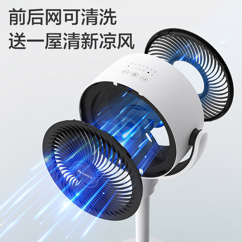 格力(GREE)空气循环扇 FXDZ-20X61Bg5 家用电风扇台式变频遥控定时家用 6档调节 7小时定时 变频循环扇
