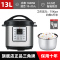 三角牌电饭锅老式带蒸笼多功能小型2-4人饭煲传统家用21升不粘锅电饭煲