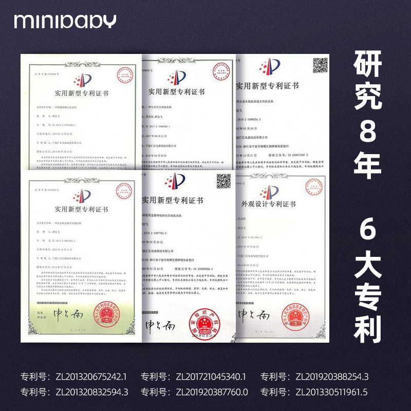 迷你宝贝(MINIBABY)MINIS80L纳米+高温杀菌款皓月白内衣裤洗衣机全自动袜子高温煮洗小型清洁内裤机