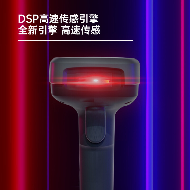 得力(deli)14952W二维码无线扫描枪黑色 支付宝微信收款扫码收钱机器农资台账便利店超市收银把枪