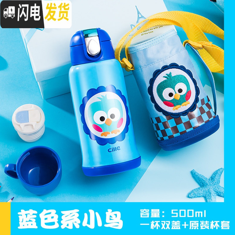 三维工匠儿童保温杯带吸管不锈钢水壶户外便携宝宝学生幼儿园防摔水杯高清大图