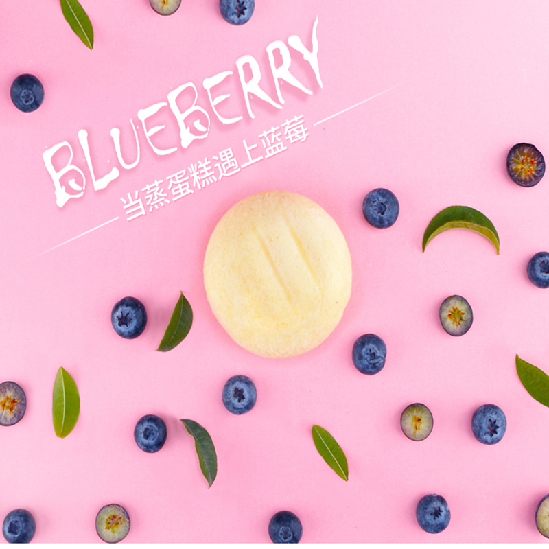 港荣蒸蛋糕蓝莓味325g*2 苏宁自营零食面包营养早餐糕点代餐点心休闲食品分享装