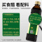 千禾御藏窖醋6年1L 酿造蘸料凉拌菜饺子佐餐调味醋