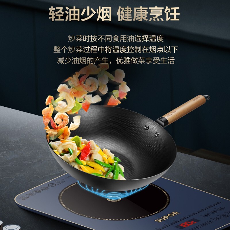 苏泊尔SUPOR多功能电磁炉C28B大功率智能温控加热快省电安全不粘设计高清大图