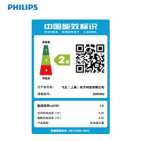 飞利浦（PHILIPS） AH-IPS屏LED窄边框电脑液晶显示器 21.5英寸 226V6QSB6 黑色