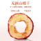 福东海 精选山楂干120g*2罐无核片圈无籽 乌梅汤2.0酸梅汤原料菊花泡茶泡水花草茶 饭后解腻养生茶饮