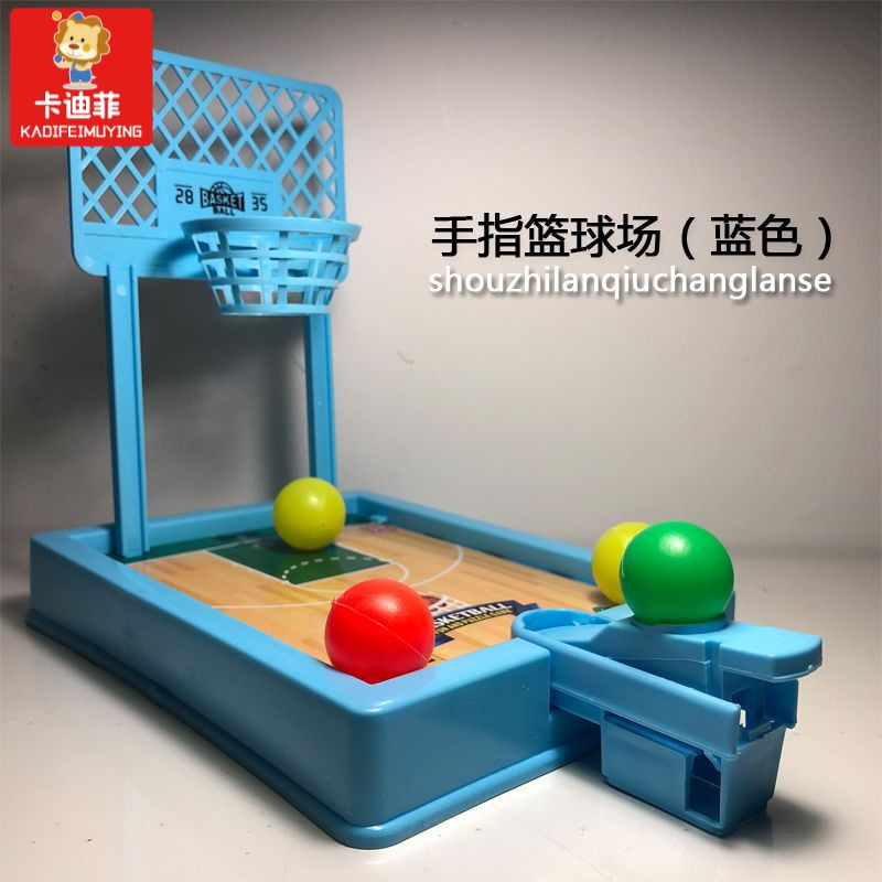 猫太子 Maotaizi 绳类 球类其他猫太子 精品好货 儿童手指弹射桌面投篮机家庭抖音亲子玩具双人互动男孩2 3岁5 蓝色 手指篮球场 4球 价格图片品牌报价 苏宁易购卡迪菲母婴专营店