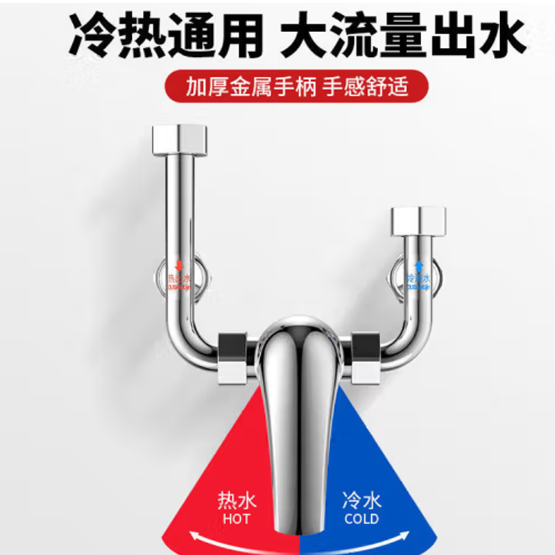 宇智诺 热水器混水阀 304不锈钢花洒开关冷热U型阀 U型 个