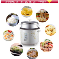 荣事达6l升电饭煲饭锅家用正品机械普通老式5-6-7-8-9-10人RZ-60B 白色