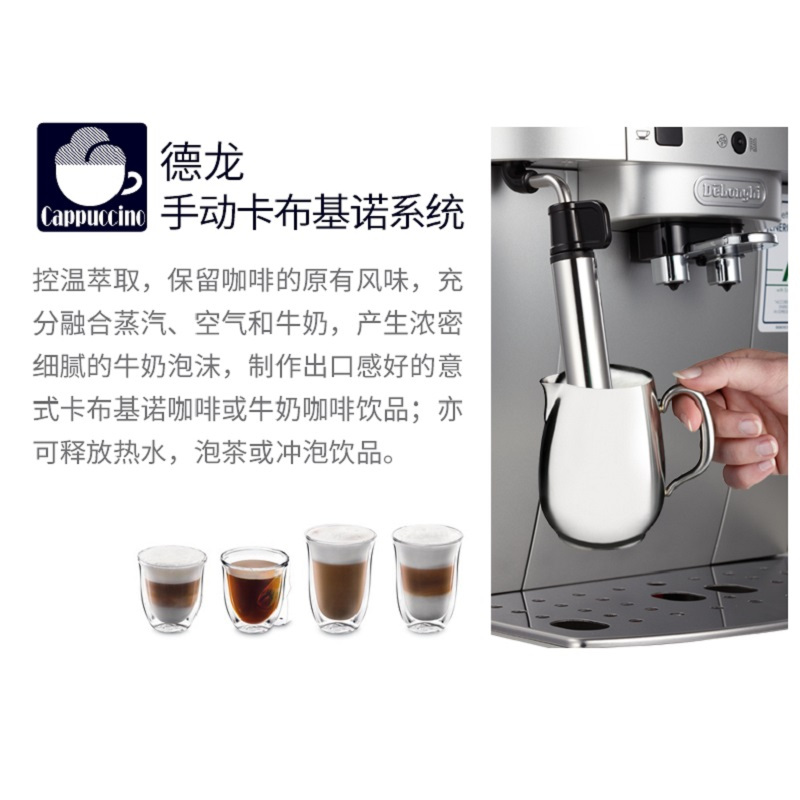 正旗 ECAM22.110.SB-ESAM3200 ECAM22 全自动家用意式磨豆咖啡机