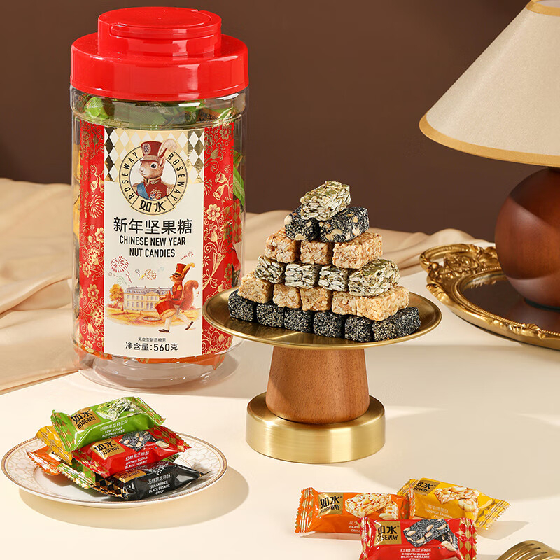 如水新年坚果糖560g零食配料干净酥糖果盘200100高清大图