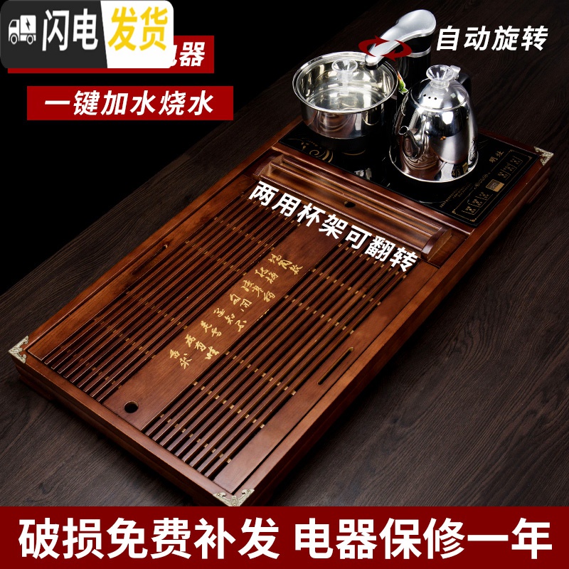 三维工匠茶盘套装全自动一体家用实木简约茶海中式功夫茶具石头茶台烧水壶 赠桶+管]瓷石四合一祥龙棕搭紫砂茶具mz自动烧水壶高清大图
