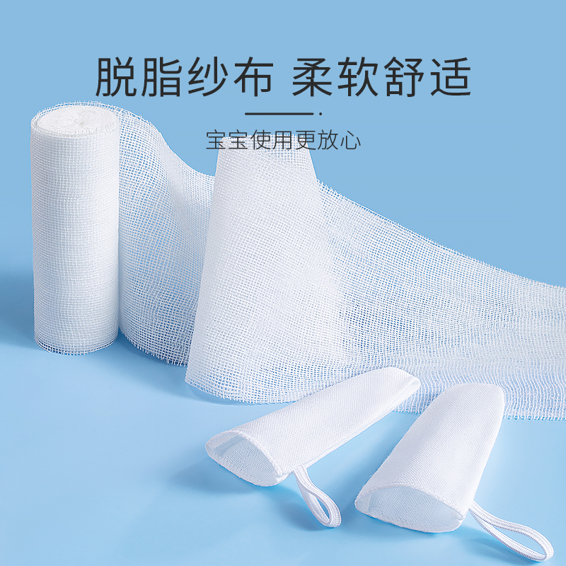 纱布指套刷高清大图