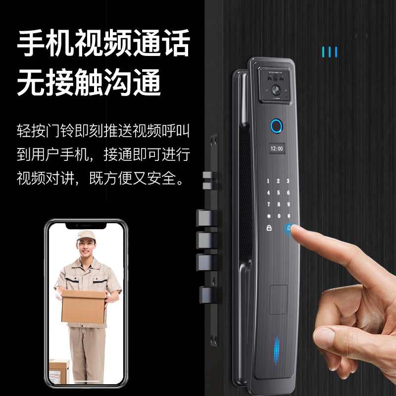 歌派(GEPAD)G6S指纹 家用智能产品 密码 触摸指纹