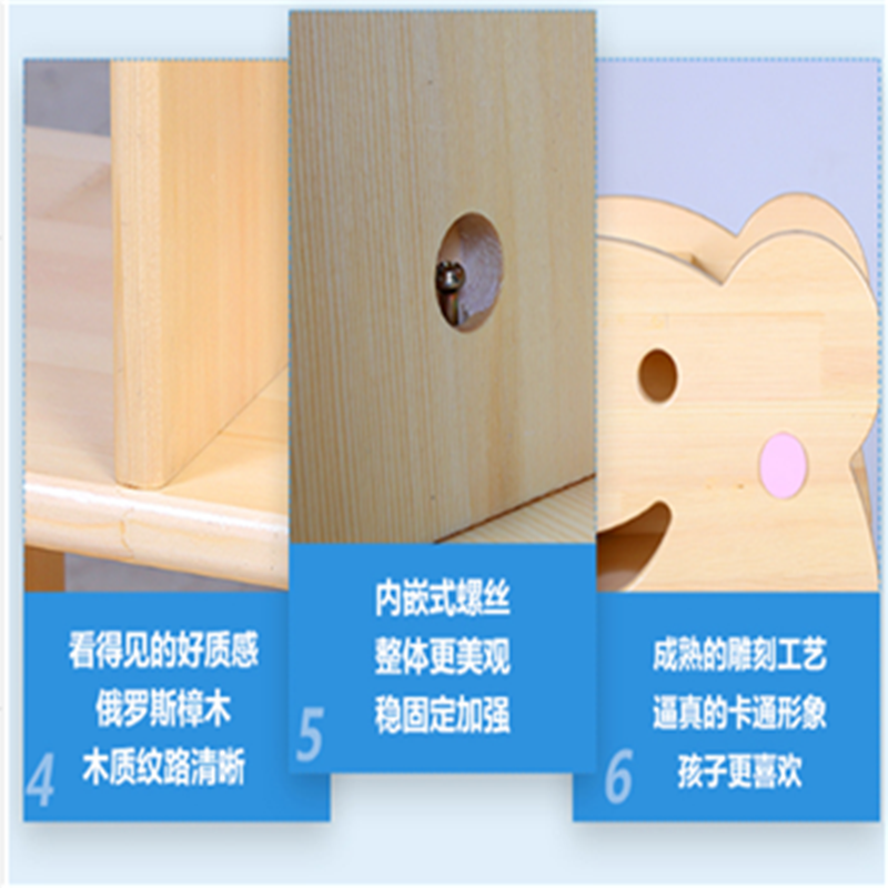 业飞QY-257组合书架储物架高清大图