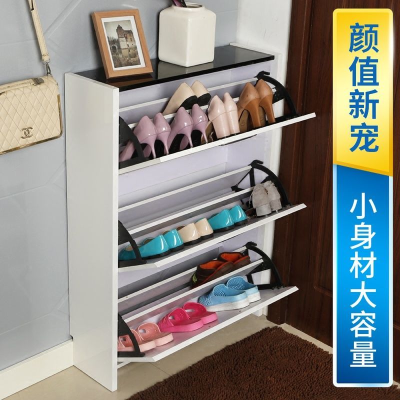 超薄翻斗口鞋柜简约现代厅柜简易经济型省空间家用鞋架玄关柜