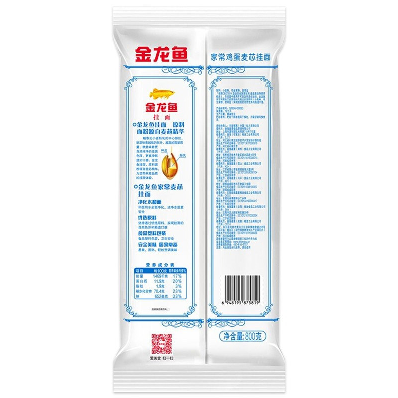 金龙鱼家常系列鸡蛋挂面800g*5
