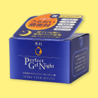 半价清仓 SHISEIDO 资生堂洗颜专科夜霜100g蓝色5合1高保湿深层滋润晚霜 日本直邮