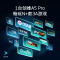 创维电视85A5 Pro 85英寸 4K高清无屏闪超薄智慧屏5G声控护眼全面屏