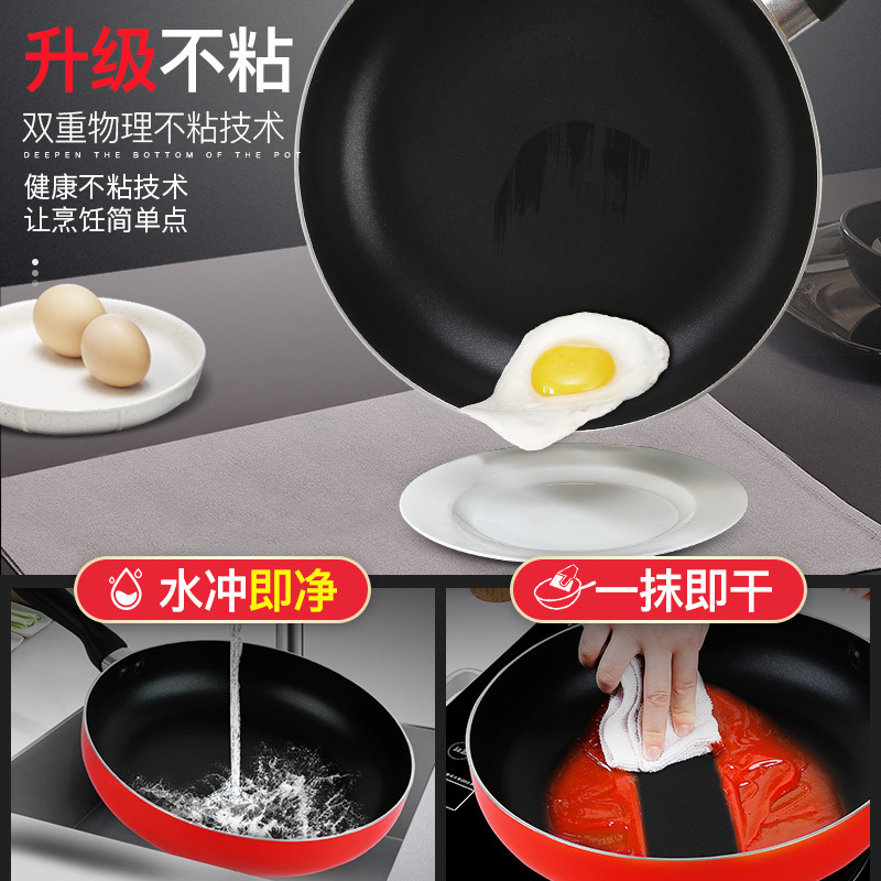 苏泊尔(SUPOR)煎锅 PJ28M4 煤气燃气明火适用铝合金材质不粘锅烙饼锅煎蛋煎饼牛排锅不粘小煎盘 直径28CM