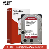 西部数据(WD)红盘 4TB SATA6Gb/s 64M 网络储存(NAS)硬盘 垂直式 (WD40EFRX)