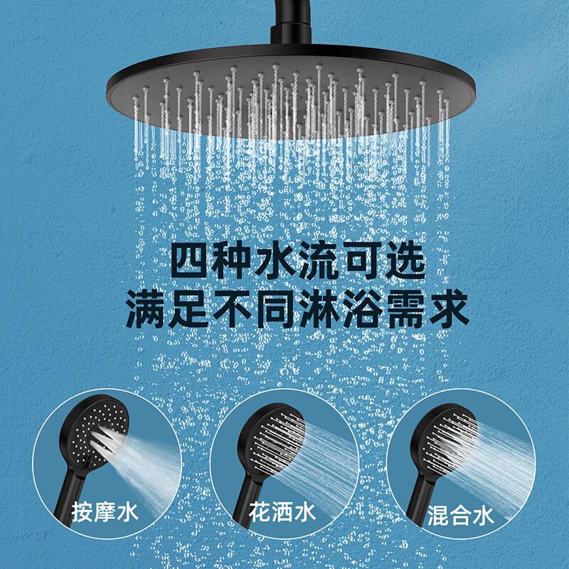 箭牌(ARROW)卫浴官方沐浴淋雨家用浴室淋浴器头明装大置物平台舒适顶喷黑色淋浴花洒套装AE3484MB
