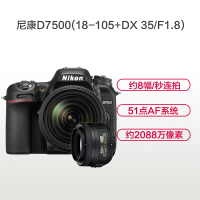 尼康(Nikon) D7500(18-105mm+35mm F1.8G)数码单反相机 双镜头套装 约2088万像素