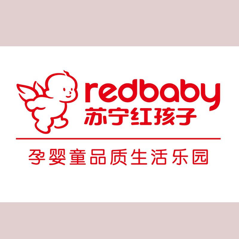 红孩子中英文+孕婴童品质生活乐园组合标 精品发光字 百和仕