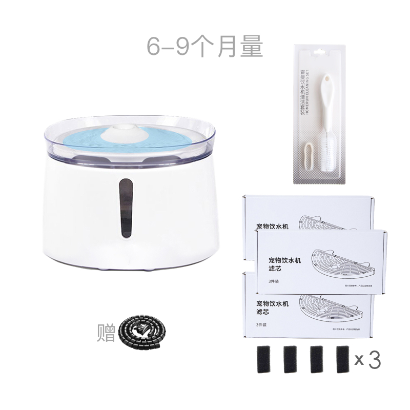 智能猫咪饮水机时光旧巷·自动循环宠物喂水器狗狗喝水器喂水盆 二代单机+三盒滤芯+清洁套装(赠12滤棉)