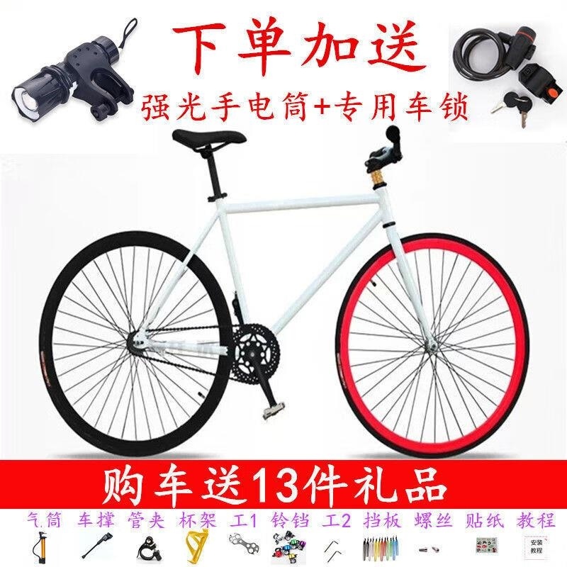 死飞自行车复古荧光实心胎轻便手刹单车高清大图