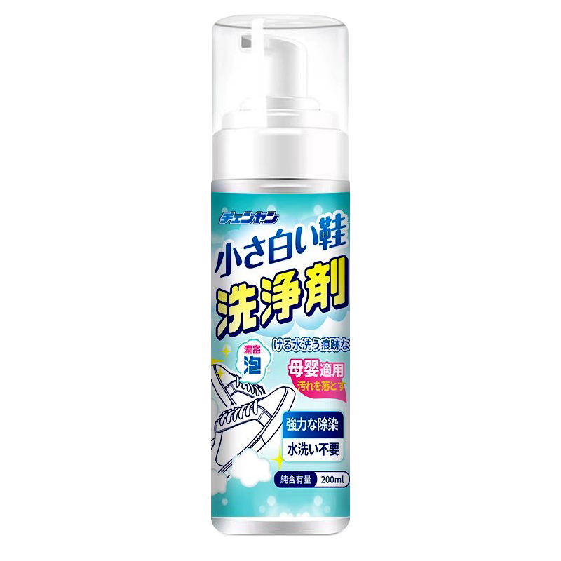 清洗网面鞋清洁剂免洗鞋专用泡沫去污小白鞋子刷运动球鞋神器高清大图