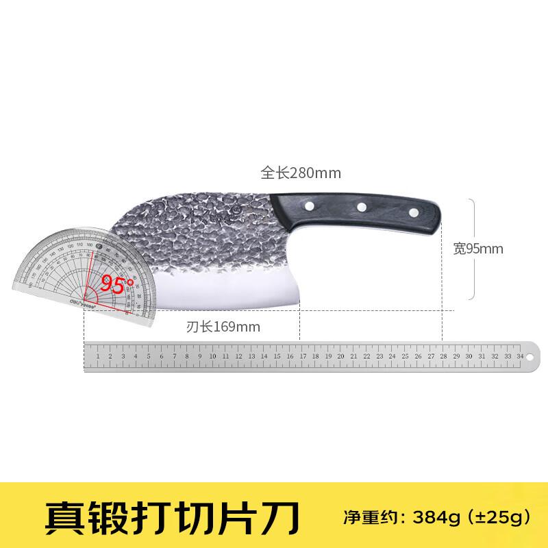 十八子作阳江十八子古法整刀真锻打菜刀鱼形万用刀切片刀S317