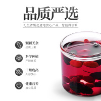 杞里香 桑葚干200g*2罐装 新疆新鲜无沙干净桑果大桑椹干非特级黑桑葚干泡茶