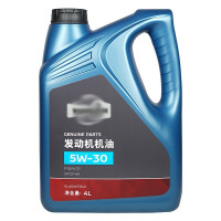 日产(NISSAN)原厂发动机润滑油/汽机油 5W-30 矿物质 天籁/骊威/楼兰/奇骏/玛驰/逍客/轩逸/阳光/蓝鸟