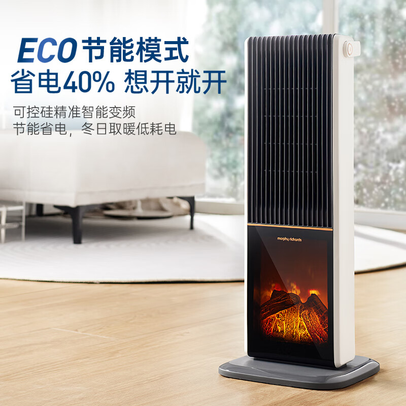 摩飞电器石墨烯速热暖风机取暖器 家用电暖器立式壁炉仿真火焰柔音可定时取暖烤火炉全屋速热MR2029高清大图