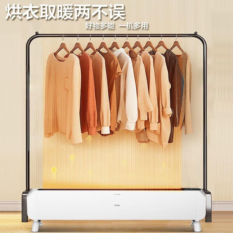 海尔 踢脚线取暖器 遥控款 HKS2219高清大图