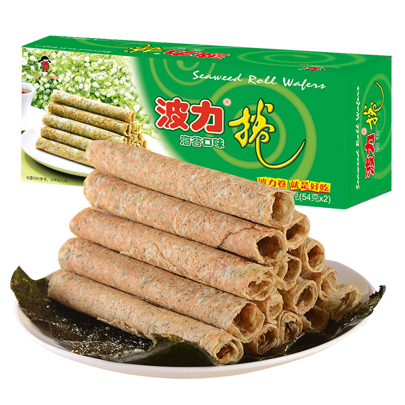 波力蛋卷海苔味108g4盒海苔蛋卷酥蛋卷零食饼干鸡蛋卷网红零食视频