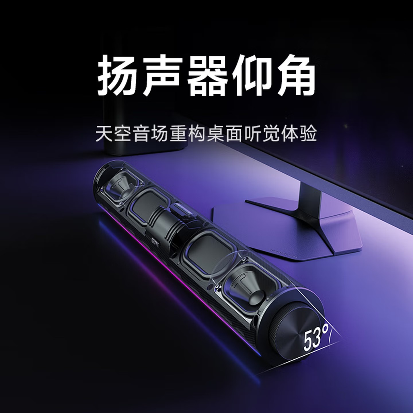 小米Redmi 电脑音箱2Pro(石墨黑/金属银 颜色随机发货)高清大图