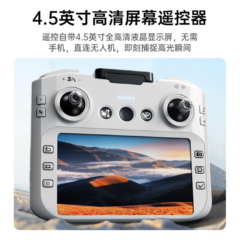 诺巴曼NUOBAMAN专业级航拍无人机M500 4K高清相机50分钟续航折叠便携智能跟拍高清大图
