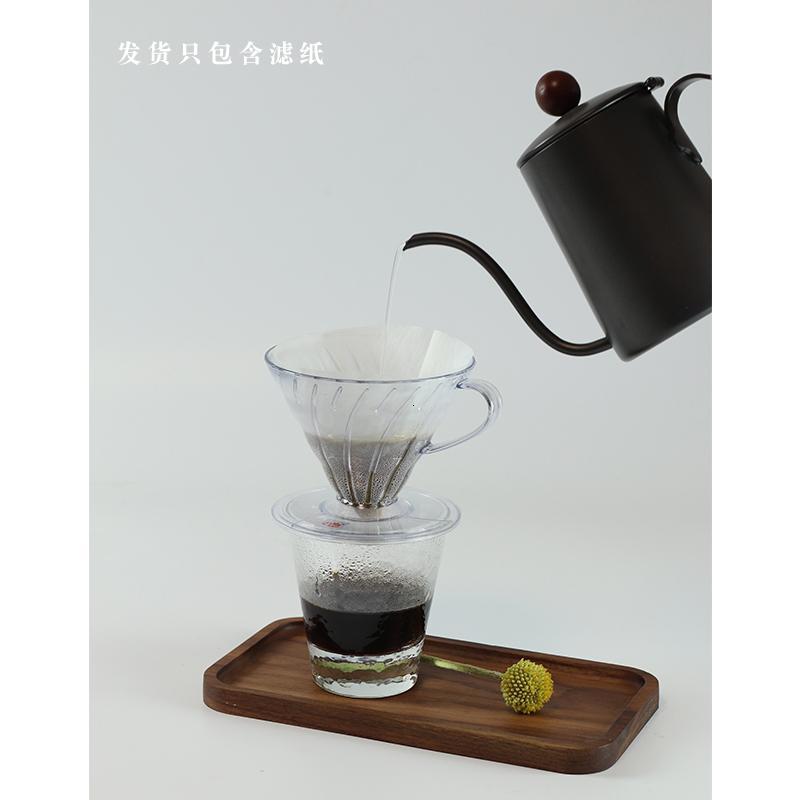 帝国咖啡滤杯 手冲滤杯 咖啡滴滤杯 滴漏杯 咖啡器具 1-4人份