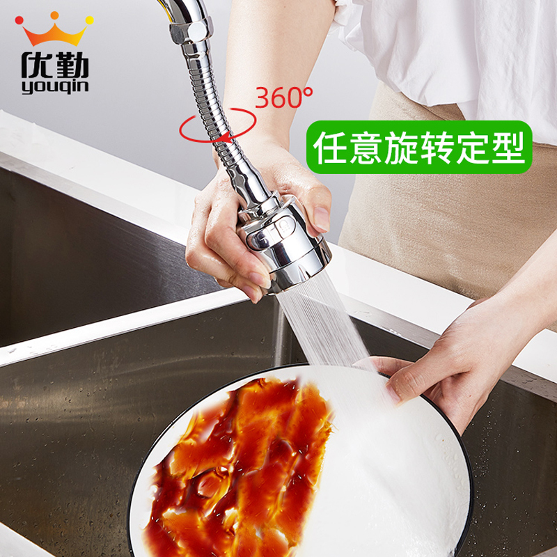 优勤厨房防溅水龙头万能转接头通用头转换器外接接口花洒款水嘴嘴神器