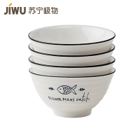 苏宁极物 釉下陶瓷4.5英寸和风饭碗 4件装陶瓷碗吃饭碗学生简约创意家用餐具