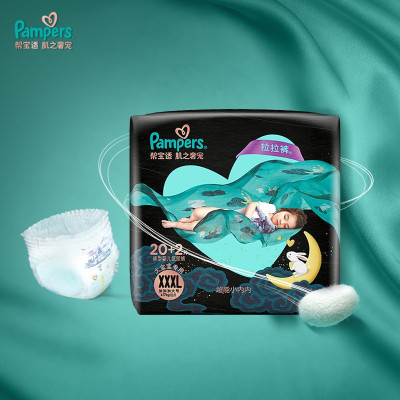 帮宝适黑金帮拉拉裤XXXL22