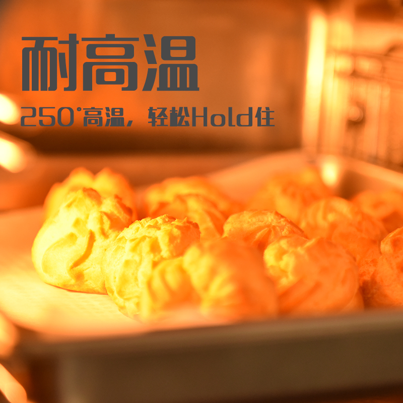 妙洁 一次性烹调纸 2100 (30cm*5m)