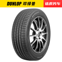 邓禄普轮胎 LM705 205/55R16 91V适配高尔夫朗逸速腾明锐马自达6