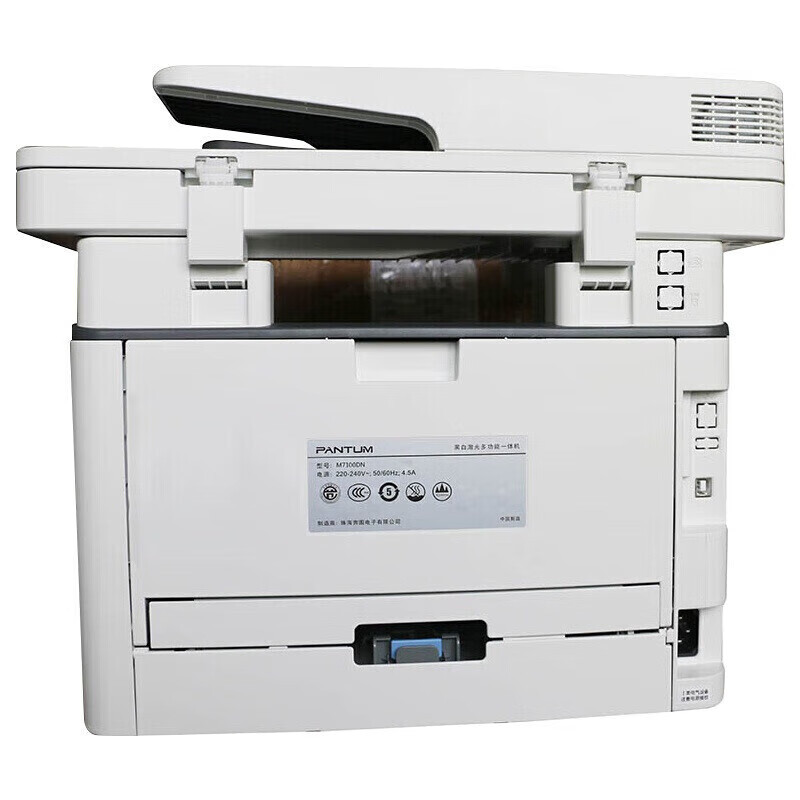 奔图(PANTUM)M7109DW黑白激光A4打印机 自动双面打印 连续复印扫描高清大图