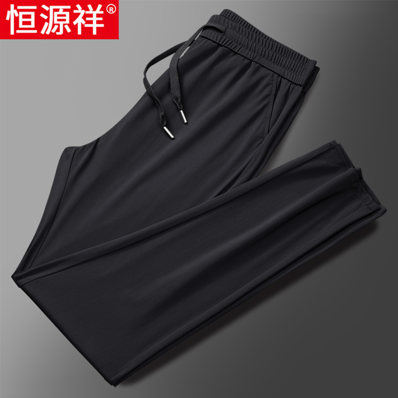 恒源祥男士冰丝休闲裤男款夏季薄款运动裤弹力宽松直筒速干长裤男高清大图