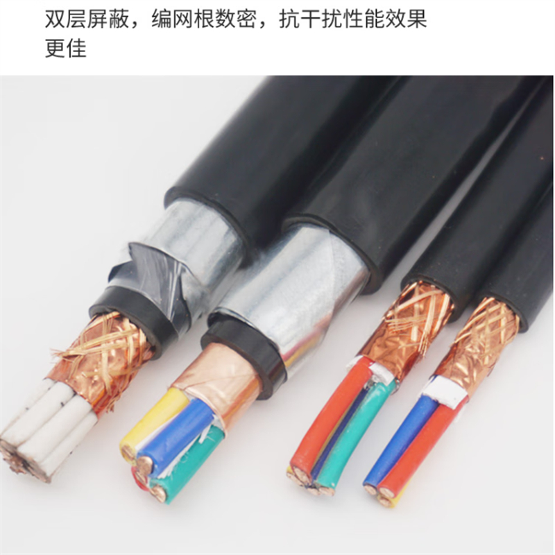 华科中缆 铜芯铠装线缆 ZR-KVVP22-450/750V-4*2.5 米高清大图