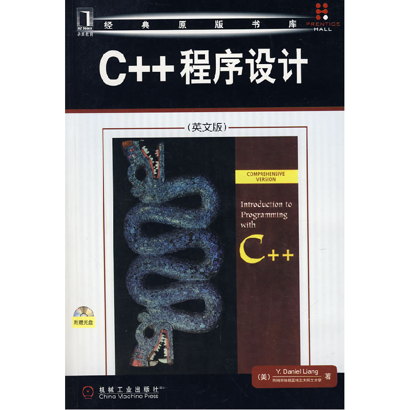 正版新书】C++程序设计(英文版)(美)梁(Liang T.D..)978711123996